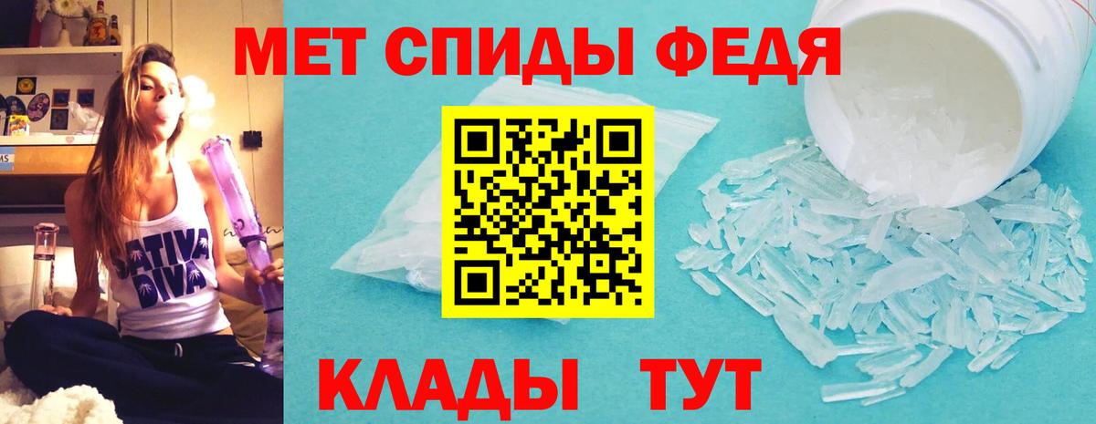 Амфетамин 98% Киселёвск