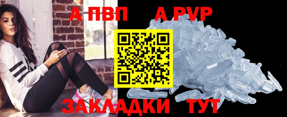 А ПВП СК КРИС Киселёвск