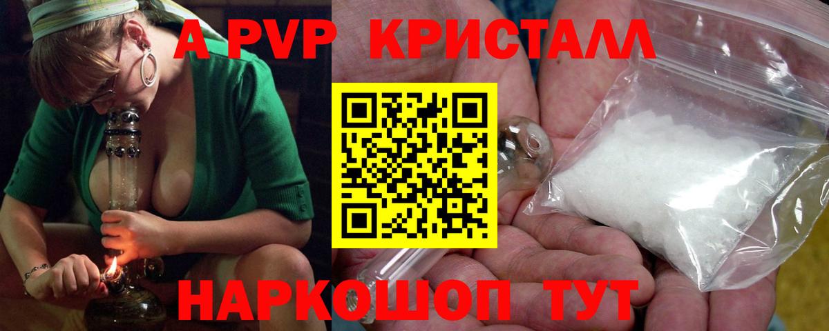 A-PVP СК КРИС  Альфа ПВП СК  Вход с VPN  Киселёвск 