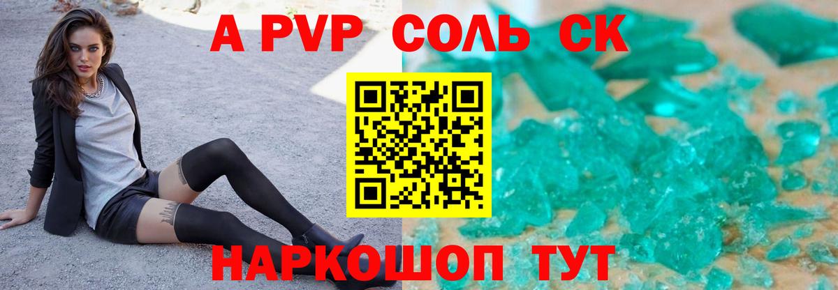 Киселёвск  A PVP СК кристаллы  МЕФ кристаллы  Вход с VPN  Вейп ТГК  Марихуана  MDMA  ГАШИШ 