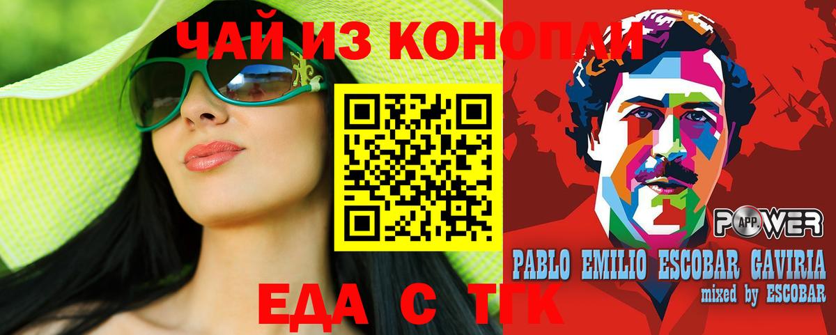 Киселёвск  Canna-Cookies конопля  Вход с VPN 