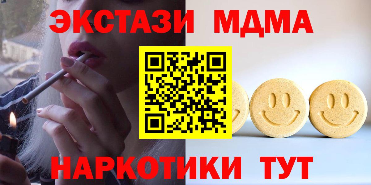 Экстази бентли  наркошоп  Киселёвск  Ecstasy Дубай  ОМГ ОМГ рабочий сайт  Вход с VPN 