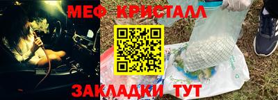 альфа пвп Конаково