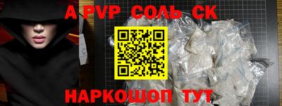 мескалин Комсомольск-на-Амуре