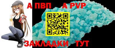 кокаин премиум Коммунар
