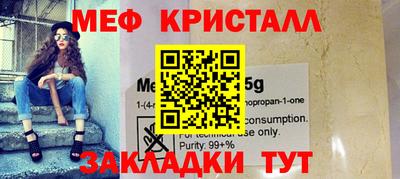 альфа пвп Конаково