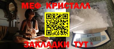мескалин Комсомольск-на-Амуре