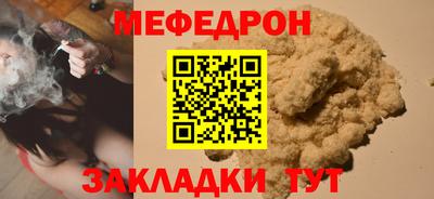 мескалин Комсомольск-на-Амуре