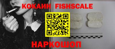 мескалин Комсомольск-на-Амуре