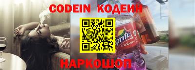 альфа пвп Конаково