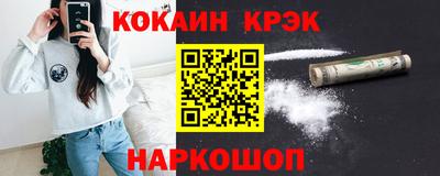 мескалин Комсомольск-на-Амуре