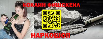 кокаин премиум Коммунар