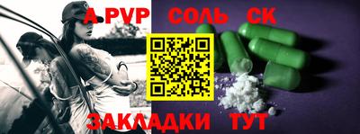 кокаин премиум Коммунар