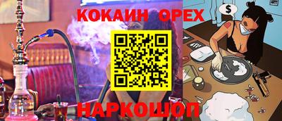 мескалин Комсомольск-на-Амуре