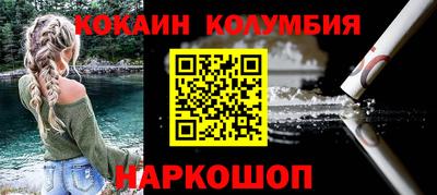 альфа пвп Конаково