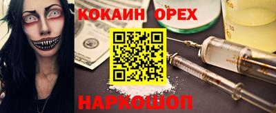 мескалин Комсомольск-на-Амуре