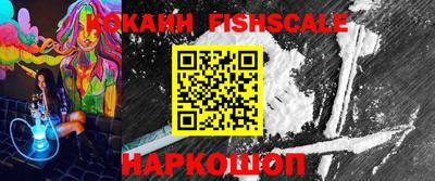 альфа пвп Конаково