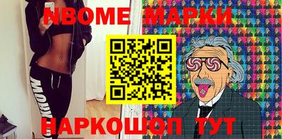 мескалин Комсомольск-на-Амуре