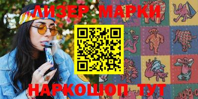 мескалин Комсомольск-на-Амуре