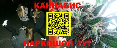 мескалин Комсомольск-на-Амуре