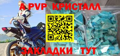 кокаин премиум Коммунар