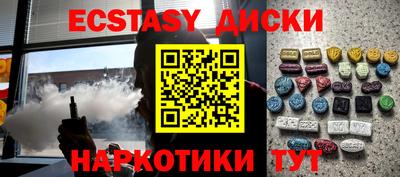 кокаин премиум Коммунар