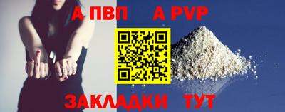 кокаин премиум Коммунар