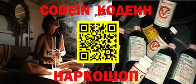 мескалин Комсомольск-на-Амуре