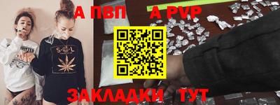 кокаин премиум Коммунар