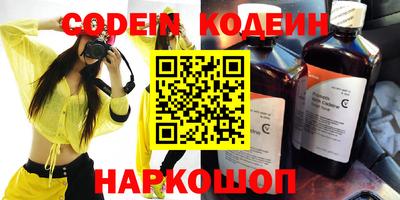 альфа пвп Конаково