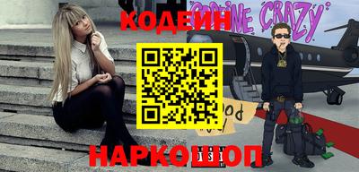 альфа пвп Конаково
