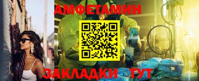 мескалин Комсомольск-на-Амуре