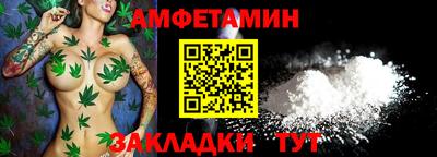мескалин Комсомольск-на-Амуре