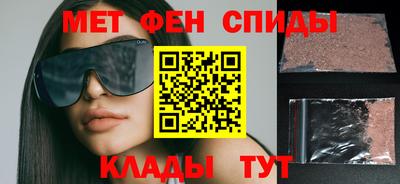 альфа пвп Конаково