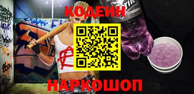 альфа пвп Конаково