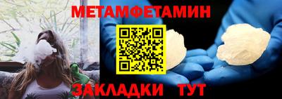 альфа пвп Конаково