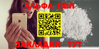 кокаин премиум Коммунар