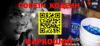 альфа пвп Конаково