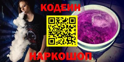 мескалин Комсомольск-на-Амуре