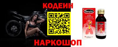 кокаин премиум Коммунар