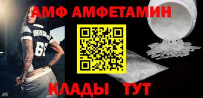 альфа пвп Конаково