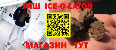 кокаин премиум Коммунар