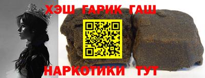 мескалин Комсомольск-на-Амуре