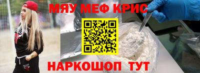 альфа пвп Конаково