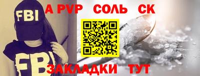 кокаин премиум Коммунар