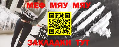 альфа пвп Конаково