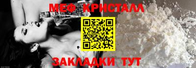 мескалин Комсомольск-на-Амуре