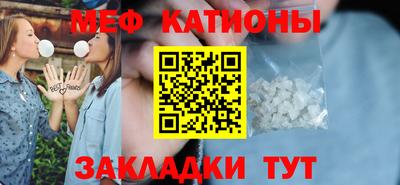 мескалин Комсомольск-на-Амуре