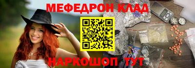 альфа пвп Конаково
