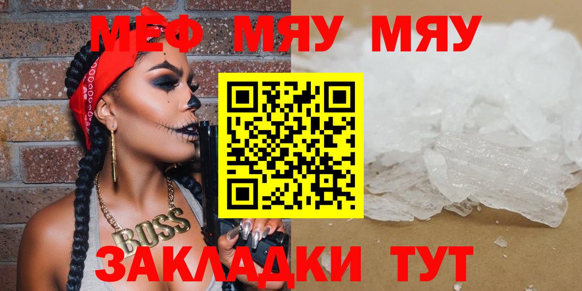 МЕФ Киселёвск